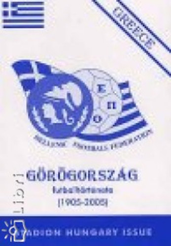 G�r�gorsz�g futballt�rt�nete, 1905-2005