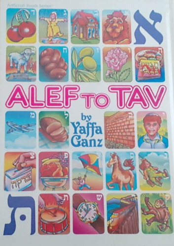 Yaffa Ganz - Alef to Tav