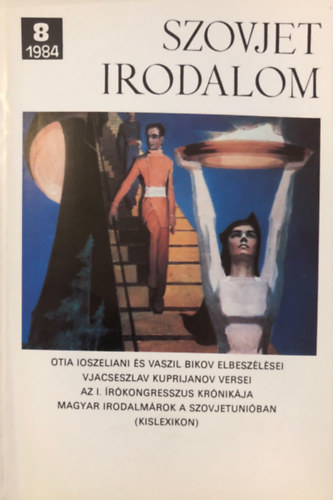 Szavva Dangulov-Király István (szerk - Szovjet Irodalom 8, 1984