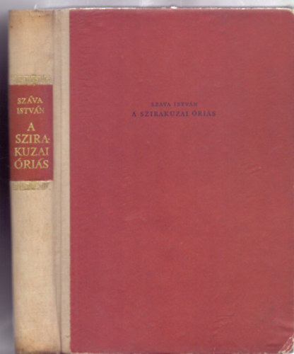 Sz�va Istv�n - A szirakuzai �ri�s (Arkhim�d�sz - Els� kiad�s - Szecsk� Tam�s rajzaival)