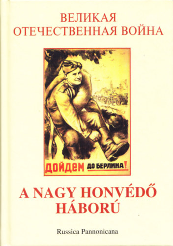 Krausz Tam�s - Velikaja otyecsesztvennaja vojna - A nagy honv�d� h�bor�