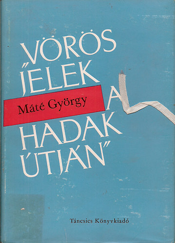 Máté György - Vörös jelek a hadak útján