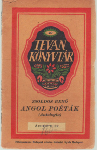 Zsoldos Benő - Angol poéták ( Antologia)