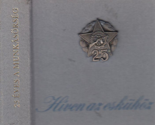 Híven az eskühöz (Képek a huszonöt éves Munkásőrség életéből)