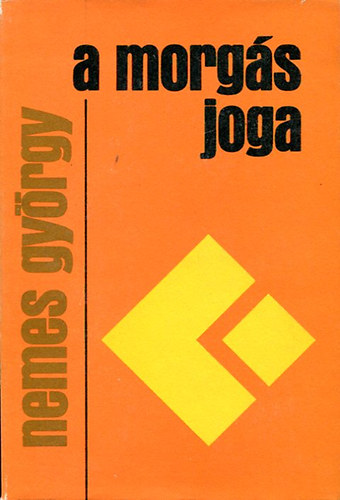 Nemes György - A morgás joga - BRUMMOGÁSOM, DOHOGÁSOM, DÖRMÖGÉSEM, EJNYE-BEJNYÉZÉSEM, ELÉGEDETLENSÉGEM, FEJCSÓVÁLÁSOM, FORTYOGÁSOM, FÜSTÖLGÉSEM, HÜMMÖGÉSEM, KÖTEKEDÉSEM, MÉLTATLANKODÁSOM, MORGÁSOM, MORMOGÁSOM, ZSÉMBESKEDÉSEM, ZSÖRTÖLŐ
