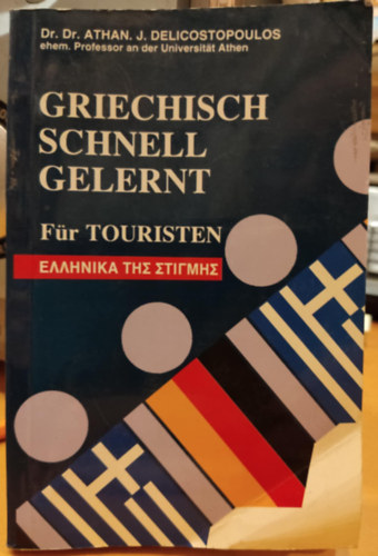 Athan. J. Delicostopoulos - Griechisch schnell gelernt f�r Touristen und Studenten, Gesch�ftsleute, Wissenschaftler,