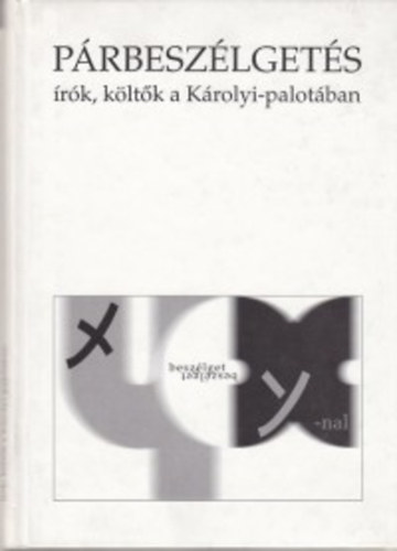 szerk: Havas Judit - Prbeszlgets (rk, kltk a Krolyi-palotban)