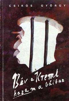 Csik�s Gy�rgy - Tizenh�rom �v a Kreml kazamat�iban