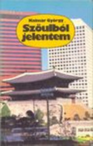 Kalmr Gyrgy - Szulbl jelentem