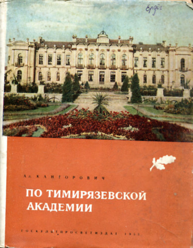 ?. ?????????? - ?? ???????????? AKA?????