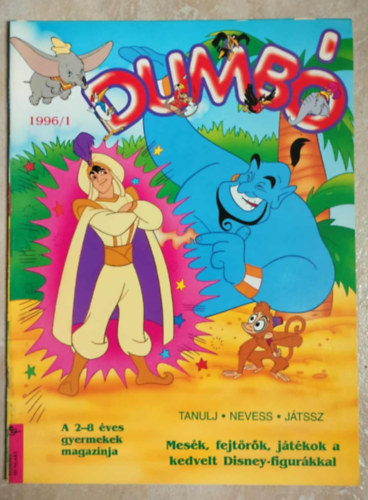 Dumbo magazin 1996/1