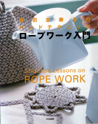 Shizuko's Lessons on Rope work - Japn kzimunkaknyv