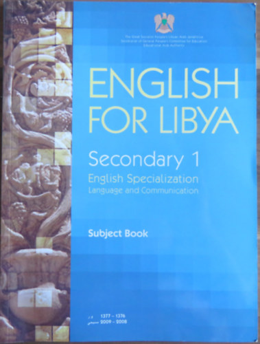 English for Libya Secondary 1 - English Specialization Language and Communication - Subject Book