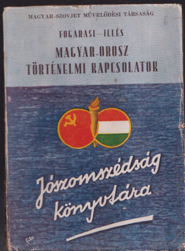 Illés Béla Fogarasi Béla - Magyar-orosz történelmi kapcsolatok (Jószomszédság könyvtára)