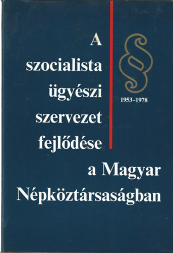 A szocialista ügyészi szervezet fejlődése a Magyar Népköztársaságban