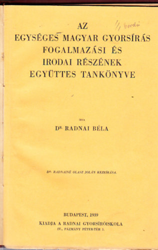 Dr. Radnai Bla - Az egysges magyar gyorsrs fogalmazsi s irodai rsznek egyttes tanknyve