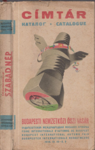C�mt�r - Budapesti Nemzetk�zi �szi v�s�r (1949 IX. 16 - X. 2)