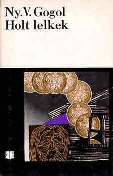 Nyikolaj Vasziljevics Gogol - Holt lelkek