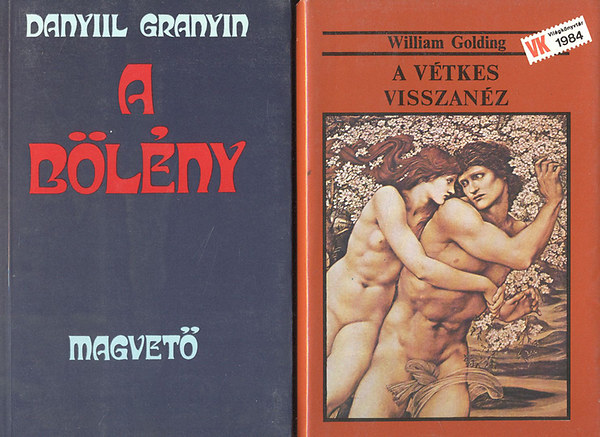 William Golding; Danyiil Granyin - A vétkes visszanéz + A bölény (2 mű)