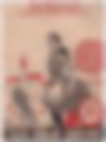 Psztor Jzsef - Gombhz (Pesti Hrlap knyvek)