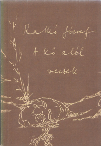 Ratkó József - A kő alól - Versek (DEDIKÁLT!)