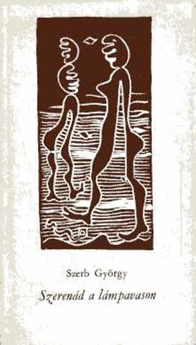 Szerb György - Szerenád a lámpavason