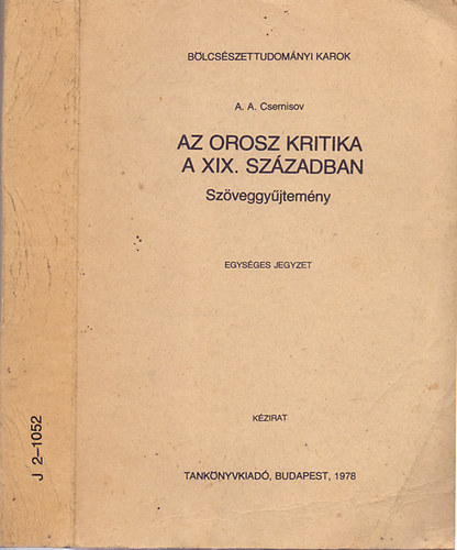 A.A. Csernisov - Az orosz kritika a XIX. szzadban - Szveggyjtemny (Egysges jegyzet)