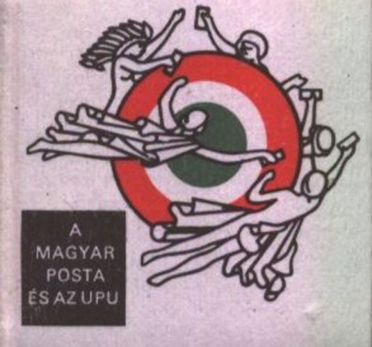 A Magyar Posta �s az UPU (t�bbnyelv�)- minik�nyv