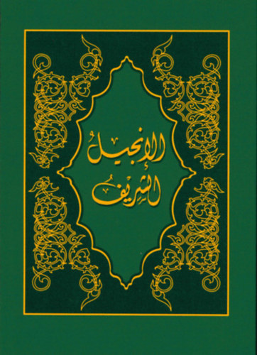 Arabic New Testament (Sharif Version) - Arab nyelvű Újtestamentum