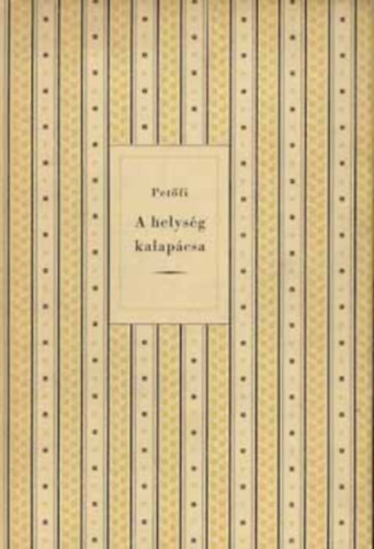 Pet�fi S�ndor - A helys�g kalap�csa