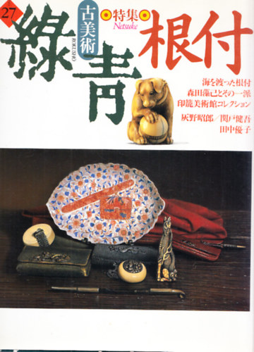 Rokush - Netsuke