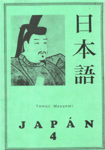 Yamaji Masanori - Japn 4.