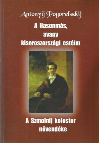 A Hasonmás, avagy kisoroszországi estéim - A Szmolnij kolostor növendéke
