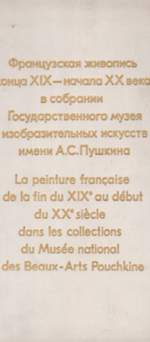 La peinture francaise de la fin du XIX au dbut du XX sicle dans les collections du Muse national des Beaux-Arts Pouchkine