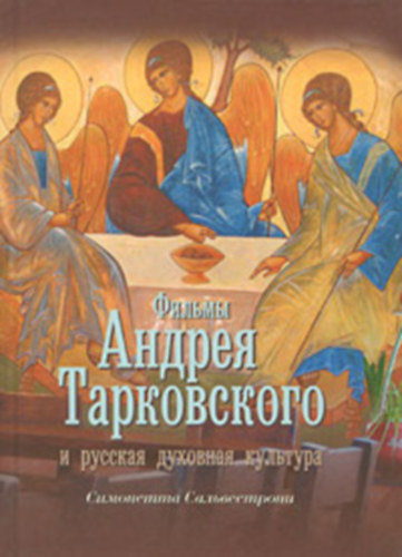 Simonetta Salvestroni - ?????? ?????? ??????????? ? ??????? ???????? ???????? (orosz nyelven)