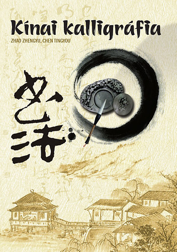 Chen Tingyou - Knai kalligrfia