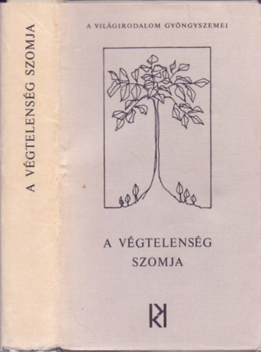 Szerkesztette: Rab Zsuzsa - A v�gtelens�g szomja  - Hatvan �v szovjet k�lt�szet�b�l