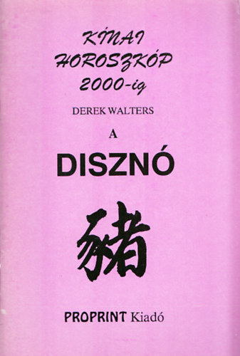 Derek Walters - A diszn (Knai horoszkp 2000-ig)