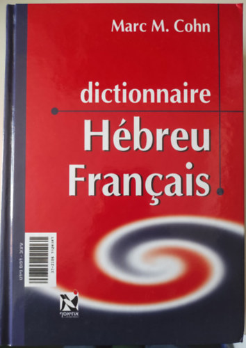 Dictionnaire h�breu fran�ais - Marc M .Cohn