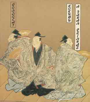 Kokubu Tamocu - A jap�n sz�nh�z