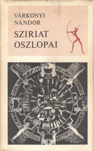 Szerk.: Csala Károly Várkonyi Nándor - Sziriat oszlopai (Protohomo, homo magnus, homo faber, A mitikus ős és társai, Szörny-kultuszok, Protokultúra, Elsüllyedt földrészek, Gondvána és Mu szigete, Vándorló népek és istenek,  A tengeri népek, Piramisépítők, Az oszlop-hagyo