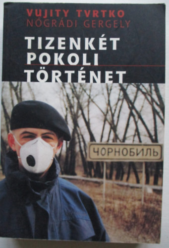 Vujity Tvtrko; N�gr�di Gergely - Tizenk�t pokoli t�rt�net