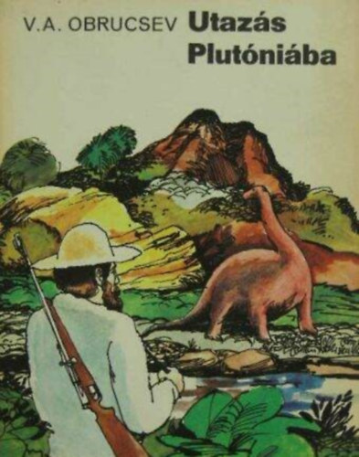 Gazdag Sándor V. A. Obrucsev (ill.) - Utazás Plutóniába - Tudomány; fantasztikus regénye (hetedik kiadás; Gazdag Sándor Fekete-fehér illusztrációival)