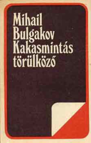 Mihail Bulgakov - Kakasmintás törülköző