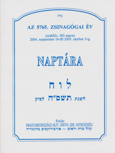 Az 5765. zsinaggai v naptra - 2004. szeptember 16-tl 2005. oktber 3-ig