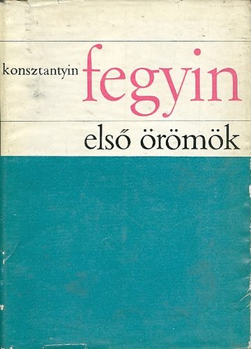 Konsztantin F�gyin - Els� �r�m�k