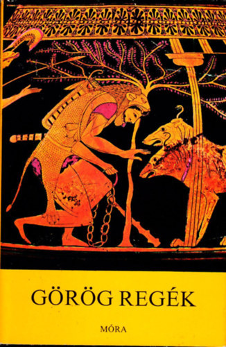 Trencsényi-Waldapfel Imre - Görög regék