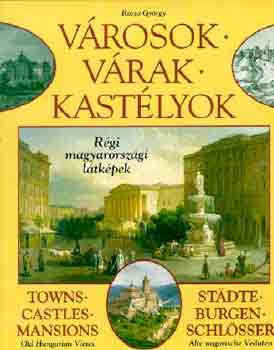 R�zsa Gy�rgy - V�rosok, v�rak, kast�lyok: R�gi magyarorsz�gi l�tk�pek