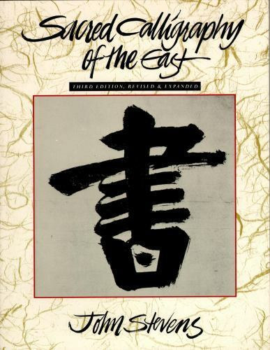 John Stevens - Sacred Calligraphy of the East