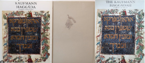 MS Kaufmann - The Kaufmann Haggadah